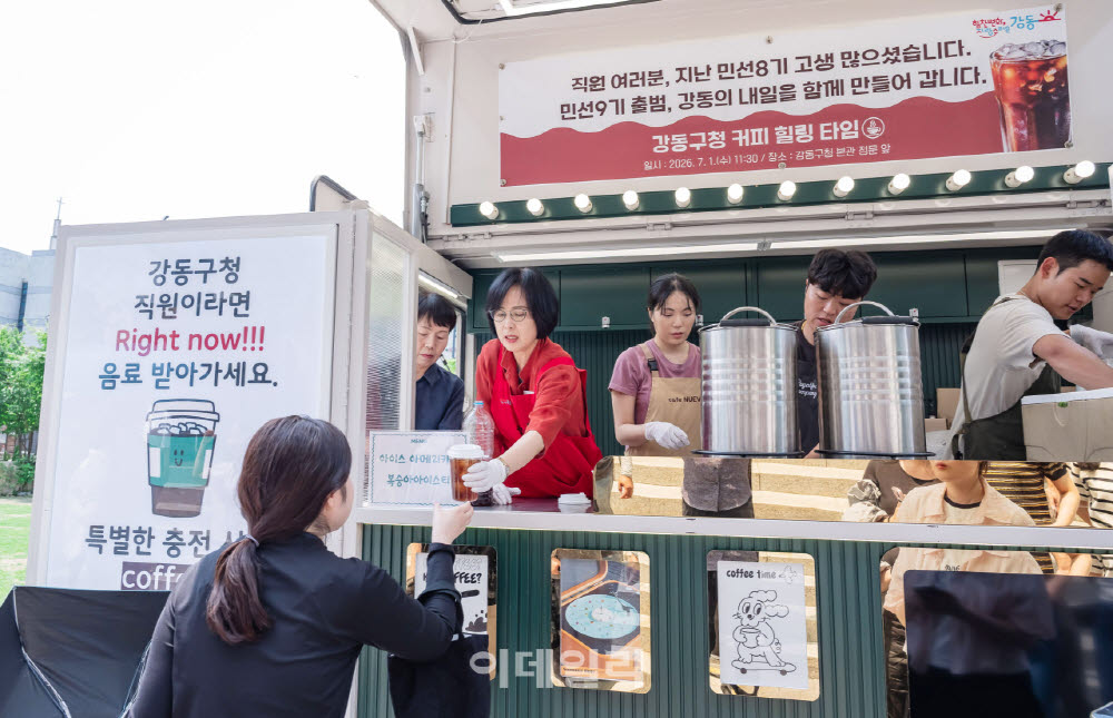 [포토] 직원들에게 감사 음료 전달하는 이수희 강동구청장