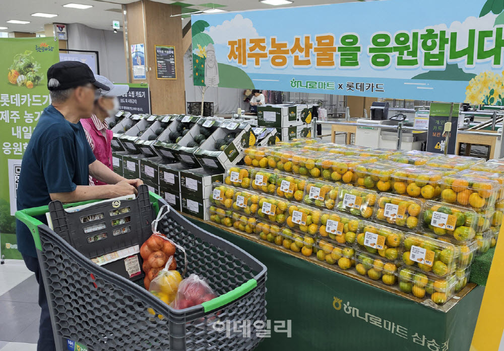 [포토] 농협-롯데카드, 제주 농산물 상생마케팅 할인행사