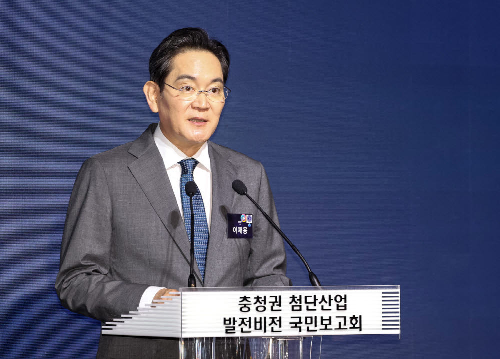 이재용 삼성전자 회장이 2일 충남 아산시에서 이재명 대통령 주재로 열린 충청권 첨단산업 발전비전 국민보고회에서 환영사를 하고 있다.(사진=연합뉴스)
