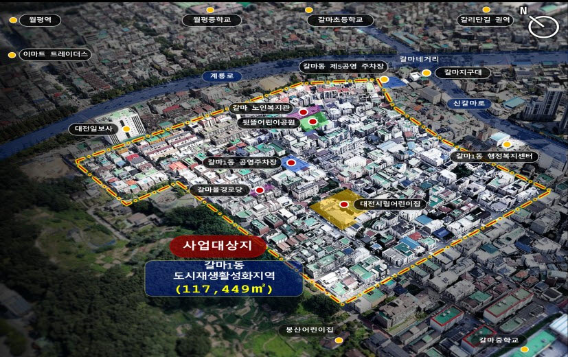 대전 서구 갈마지구 노후주거지정비사업 조감도. (사진=대전시 제공)