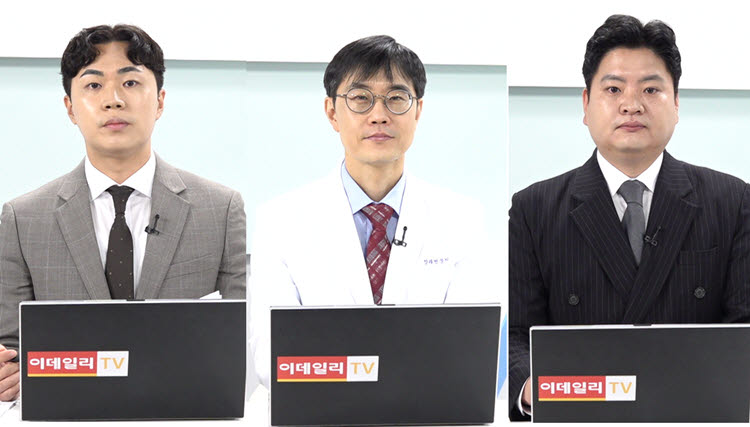 이데일리TV 건강 프로그램 '건강365 : 닥터인사이트' 방송 캡쳐.