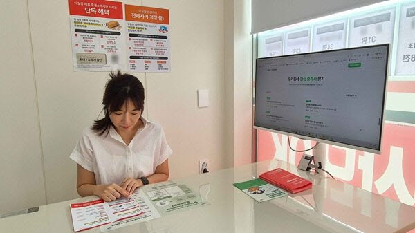 프롭티어-롯데하이마트, 부동산 계약부터 가전 구매까지 원스톱 서비스 제휴 진행
