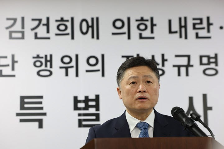 브리핑하는 김정민 특검보. (사진=연합뉴스)