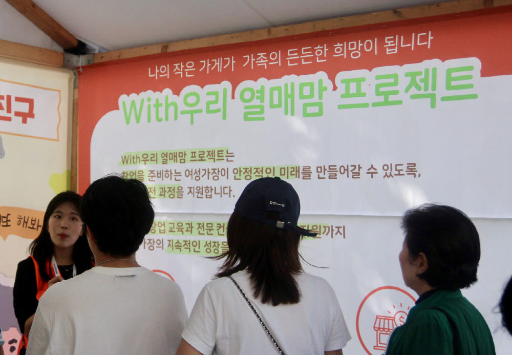 (사진=우리자산운용)