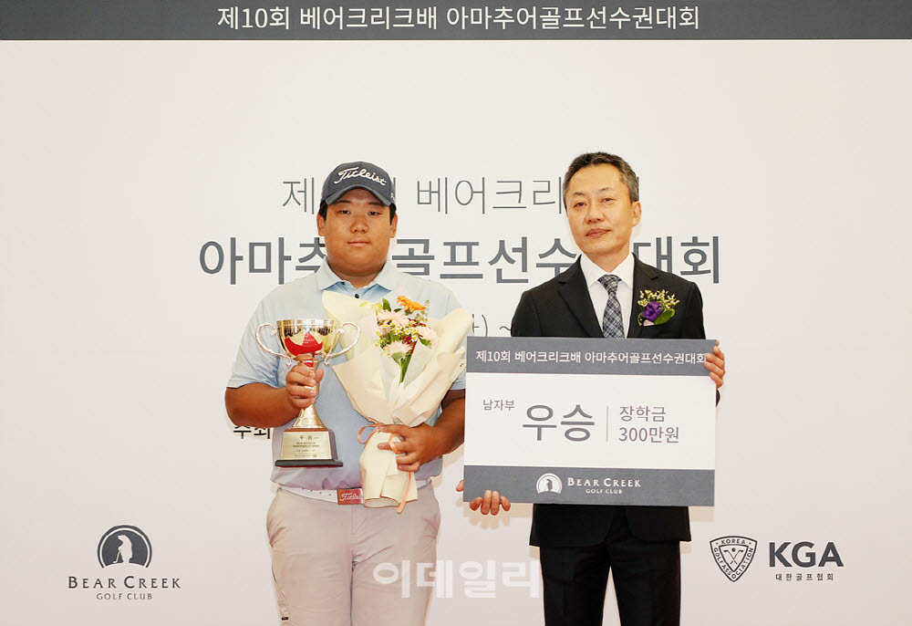 [포토]정조국,우승 감사합니다