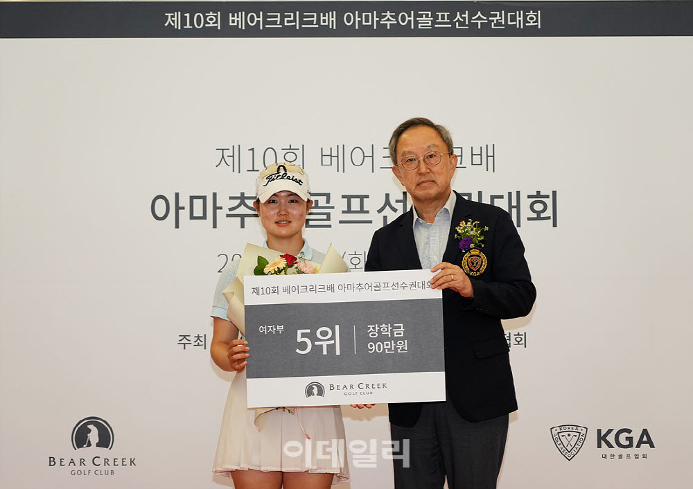 [포토]현세린,5위 달성입니다