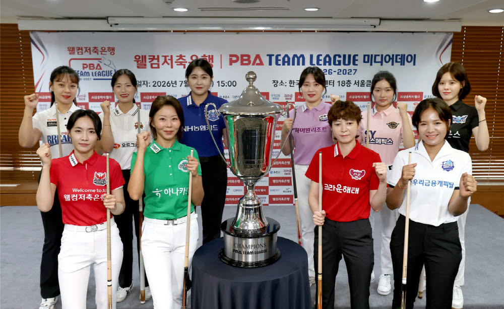 프로당구 PBA 팀리그에 나서는 각 팀 여성 대표 선수들이 함께 기념촬영을 하고 있다. 사진=PBA