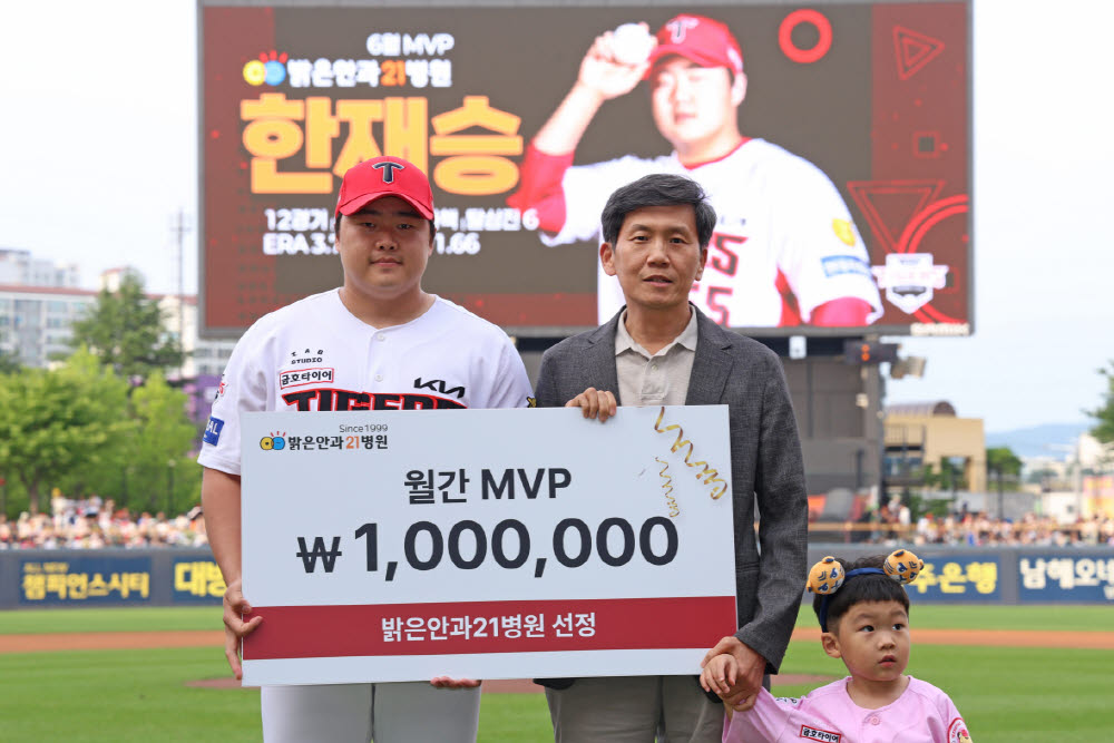 한재승. 사진=KIA타이거즈