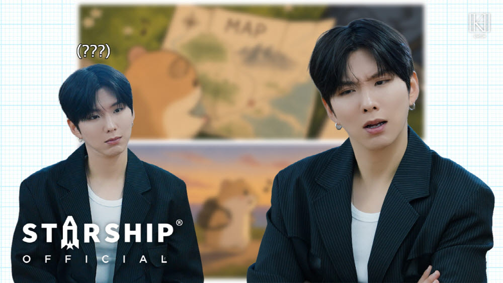기현(사진=스타쉽엔터테인먼트)