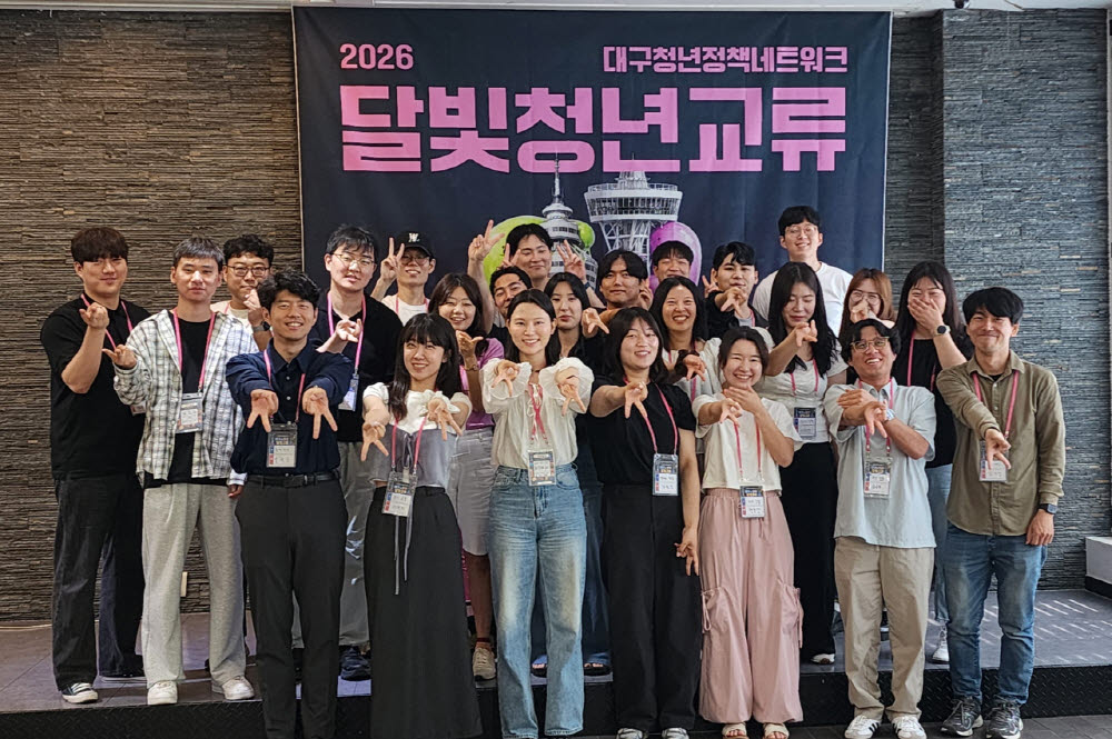 사진=대구시