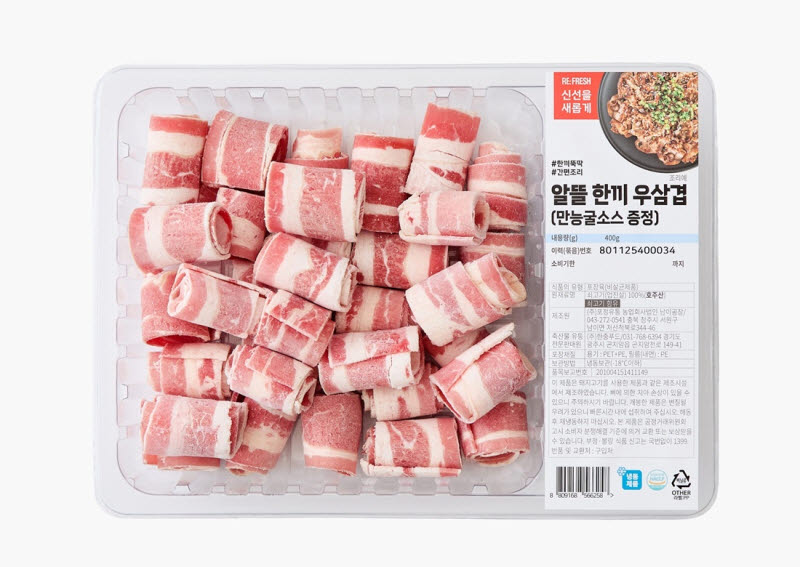 롯데마트의 간편 한끼 축산 시리즈 '알뜰 한끼 우삼겹' 상품 (사진=롯데마트)