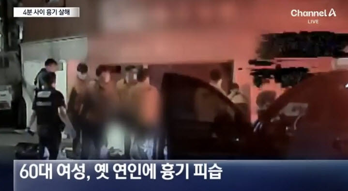 사진=채널A 캡처