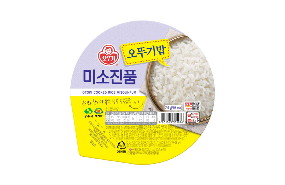 오뚜기, 경북 상주·예천군 우수품종쌀 ‘오뚜기밥 미소진품’ 출시