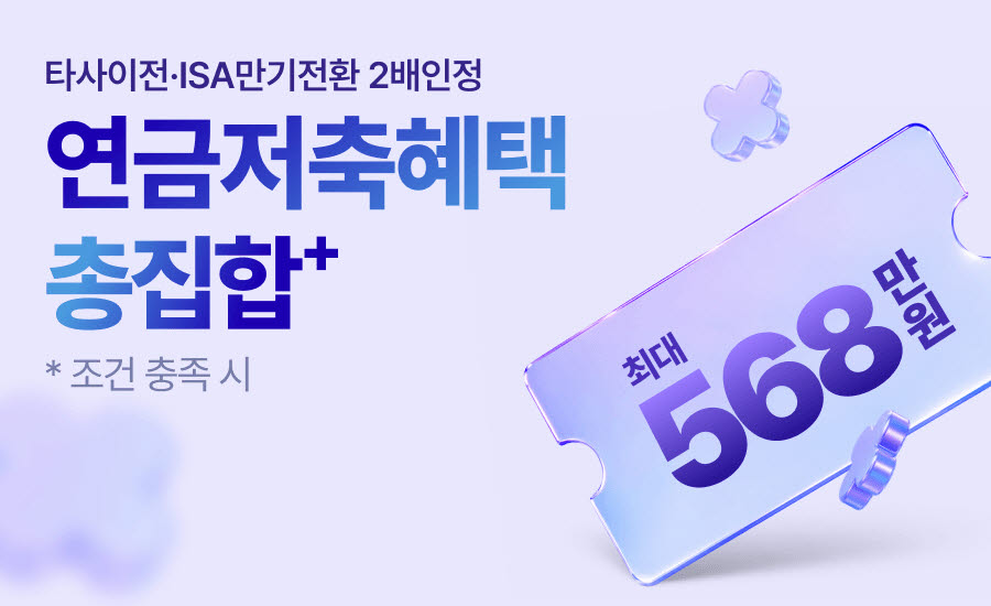 (자료 제공=키움증권)