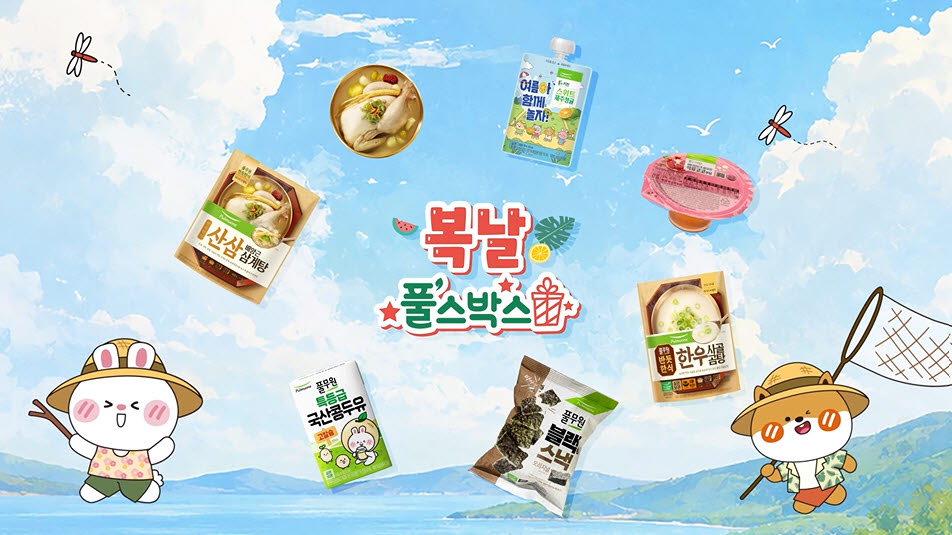 풀무원푸드머스, 복날 간편식 꾸러미 2종 출시
