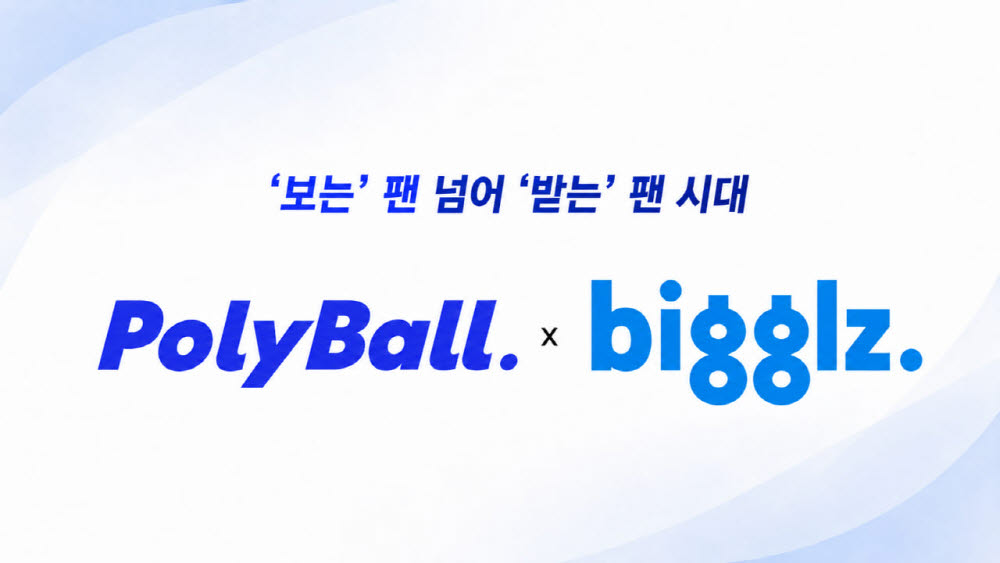 (자료=헥토이노베이션)