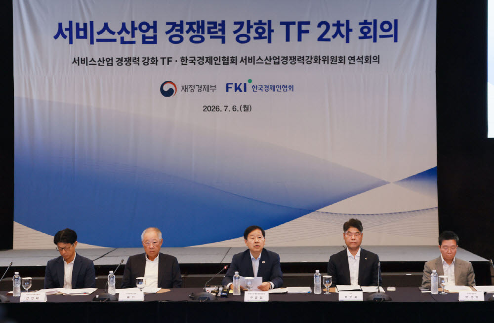 구윤철 부총리 겸 재정경제부 장관(가운데)이 6일 서울 중구 웨스틴조선 서울에서 열린 '서비스산업 경쟁력강화 전담반(TF)·한경협 서비스산업경쟁력강화위원회 연석회의'에 참석해 인사말을 하고 있다. (사진=한경협)
