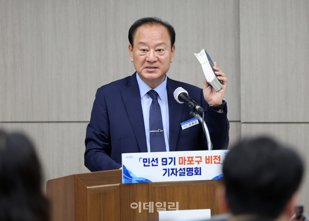 [포토] 유동균 마포구청장, 7권의 수첩