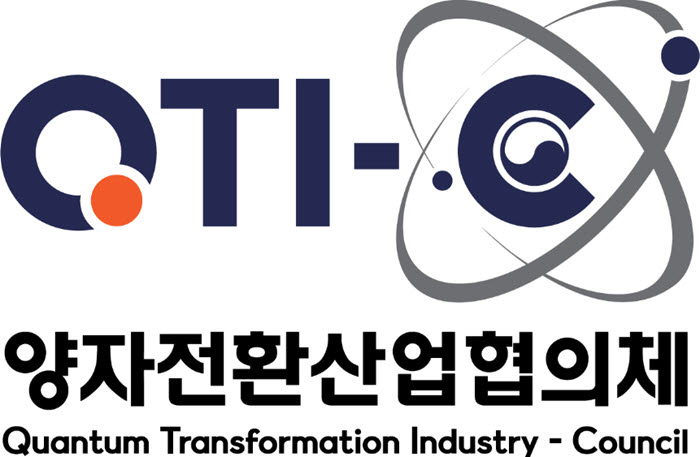 양자전환산업협의체, ‘퀀텀코리아 2026’ 현장 참관으로 산업 협력 가능성 모색