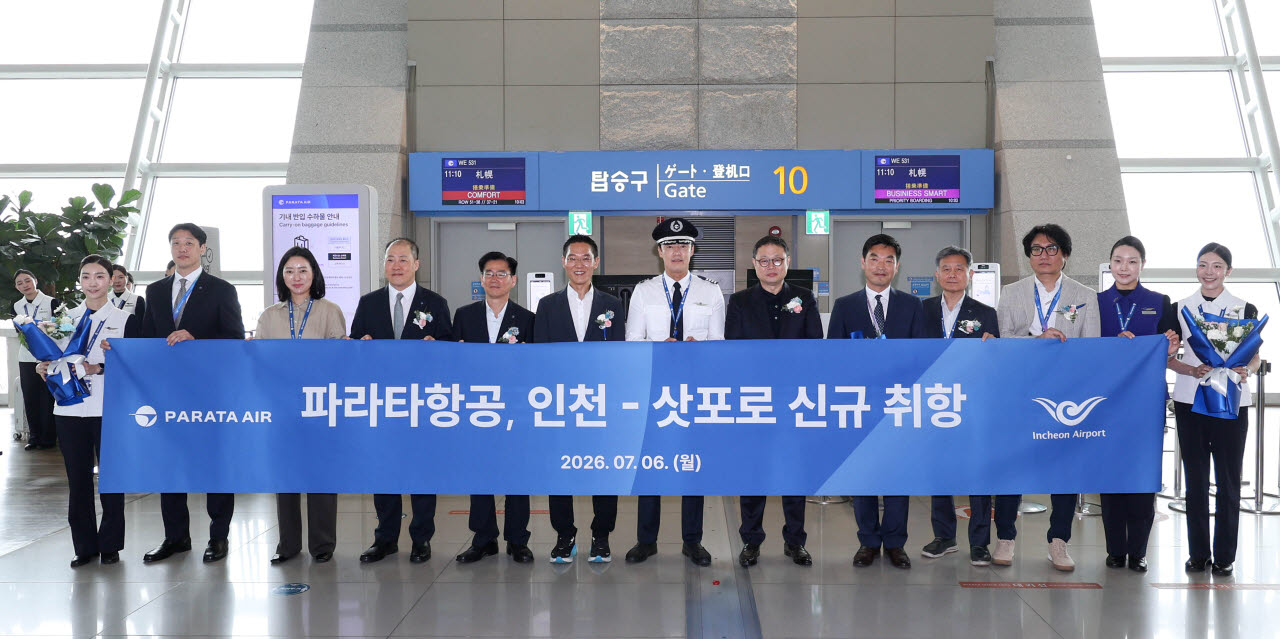 [공항사진기자단] 윤철민 파라타항공 대표(오른쪽 여섯 번째)를 비롯한 기장, 승무원 및 임직원들이 6일 인천국제공항 제1여객터미널 탑승구 앞에서 열린 '인천-삿포로 신규 취항식'에 참석해 신규 노선 취항을 축하하고 있다. 파라타항공의 인천-삿포로 노선은 매일 1회 운항하며, 총 260석 규모의 A330-200 항공기가 투입된다.
