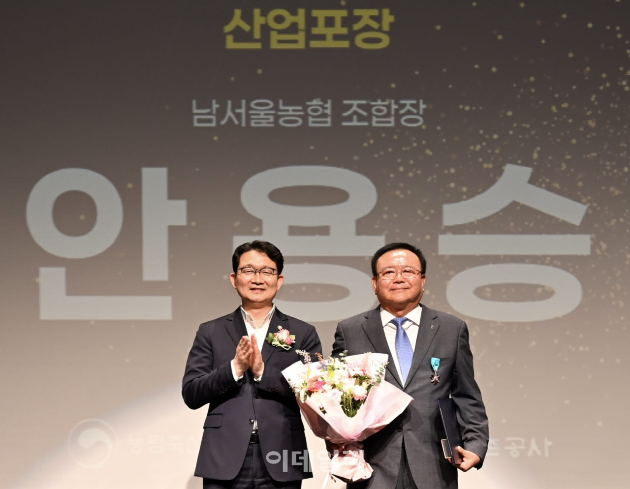 [포토] 안용승 남서울농협 조합장, 산업포장 수상