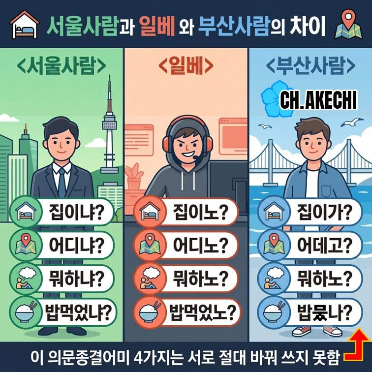 (사진 = 조국 전 조국혁신당 대표 SNS)
