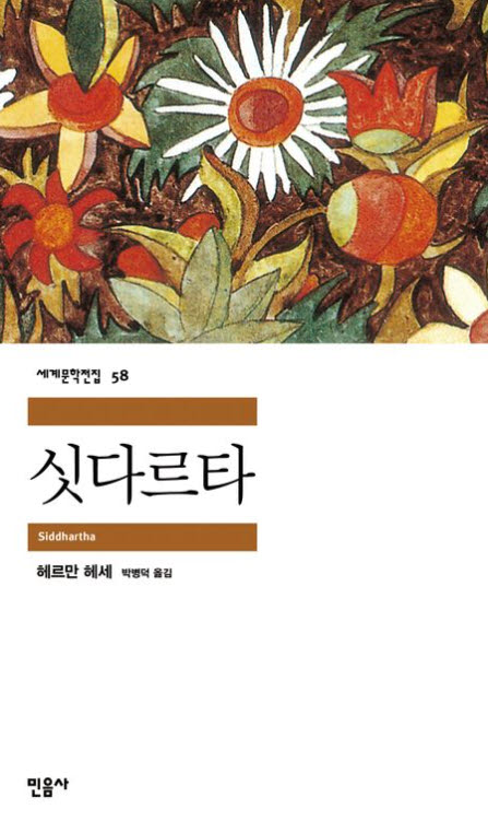 편집자 한마디에 베스트셀러…출판계 인플루언서의 힘