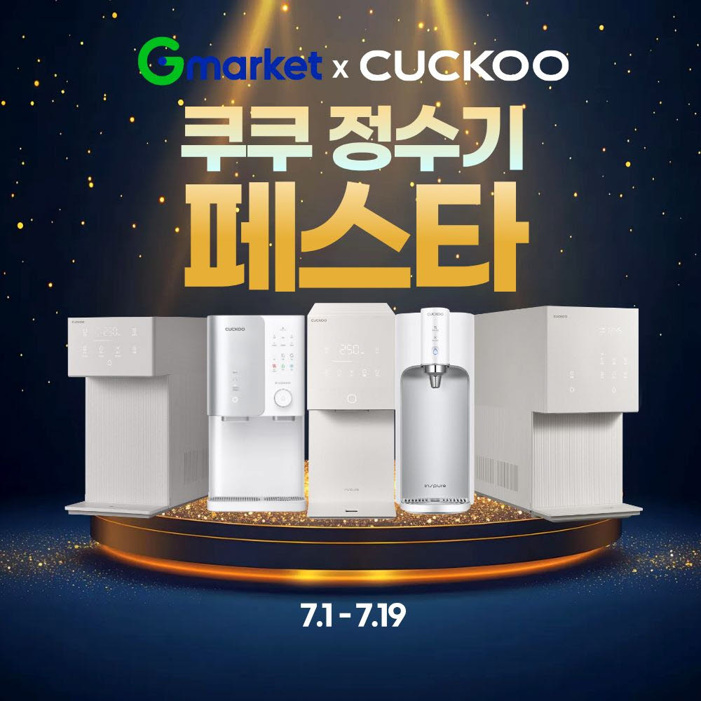 (사진=G마켓)