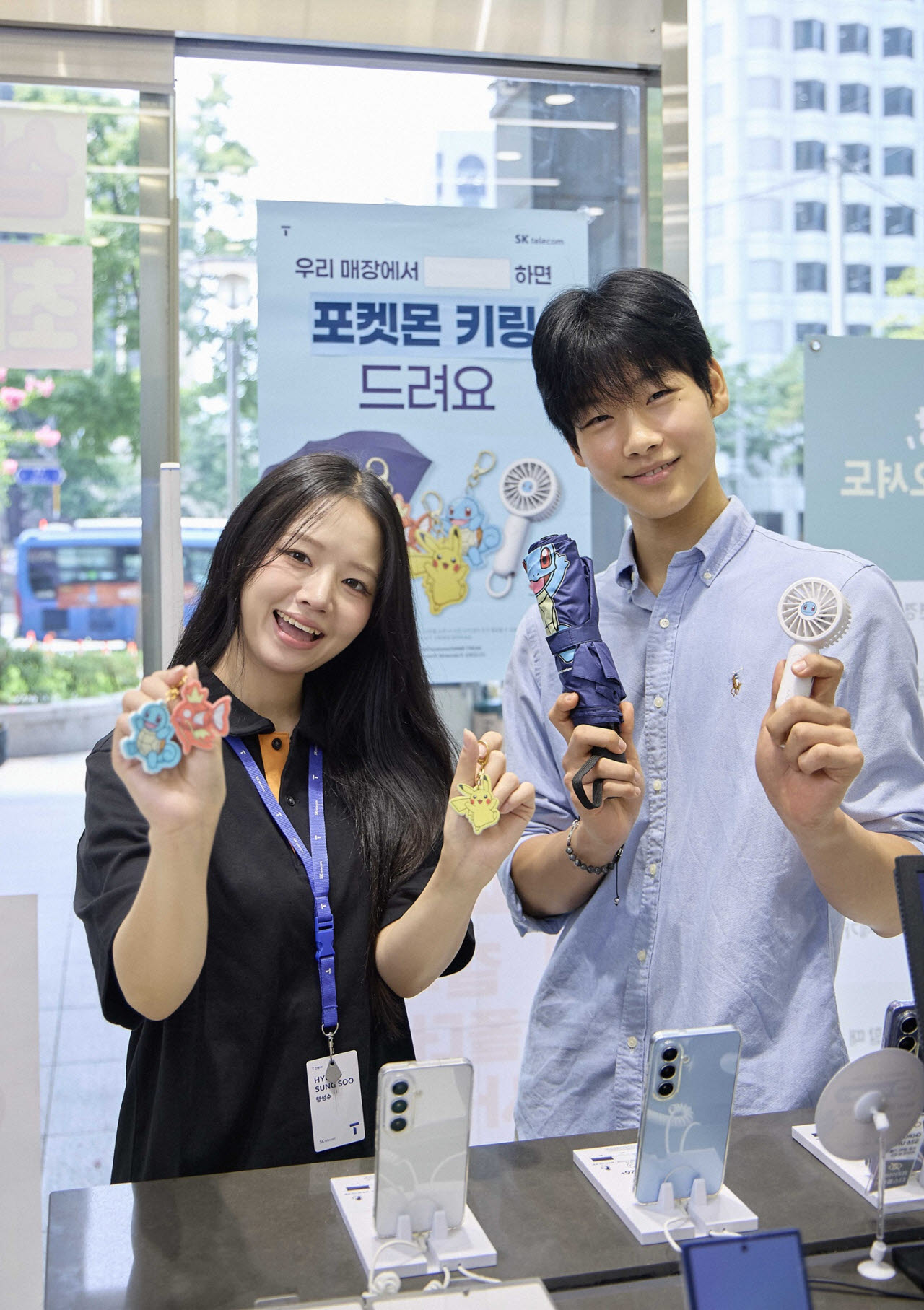 (사진=SKT)
