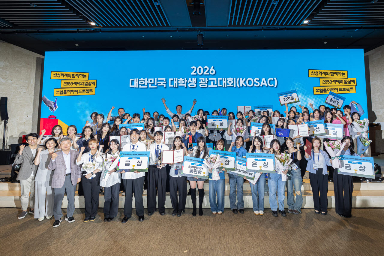 (사진=삼성화재)