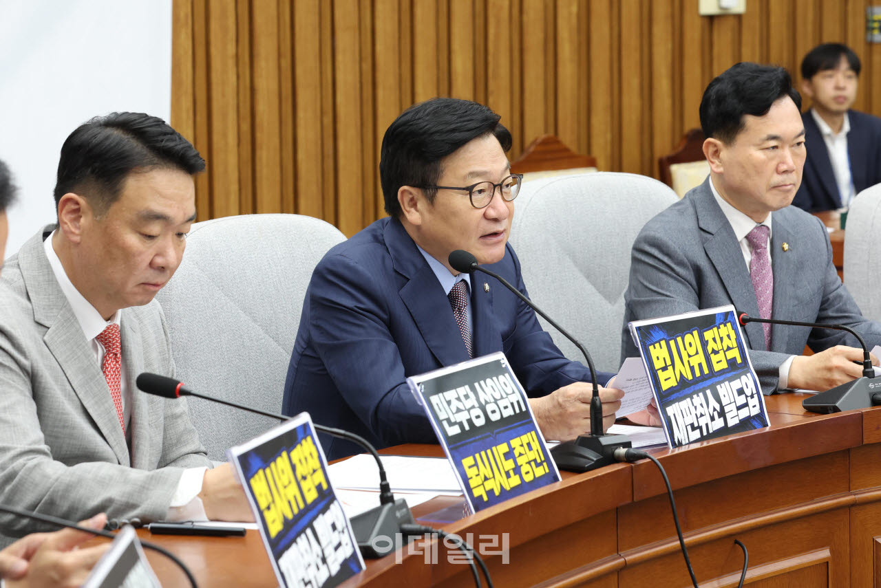 [포토]원내대책회의, '모두발언하는 정점식 원내대표'
