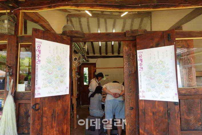 ‘2026 공예주간’ 울산 행사 현장. 한옥공방 오픈스튜디오에서 무료 공예체험과 해외작가 아트토크를 운영했다. (사진=한국공예·디자인문화진흥원)