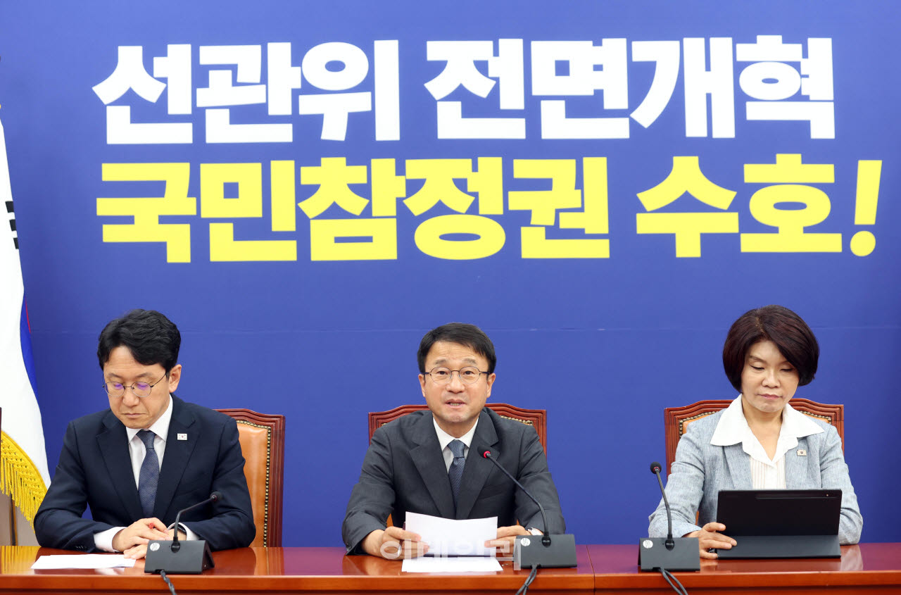 [포토]더불어민주당 원내대책회의