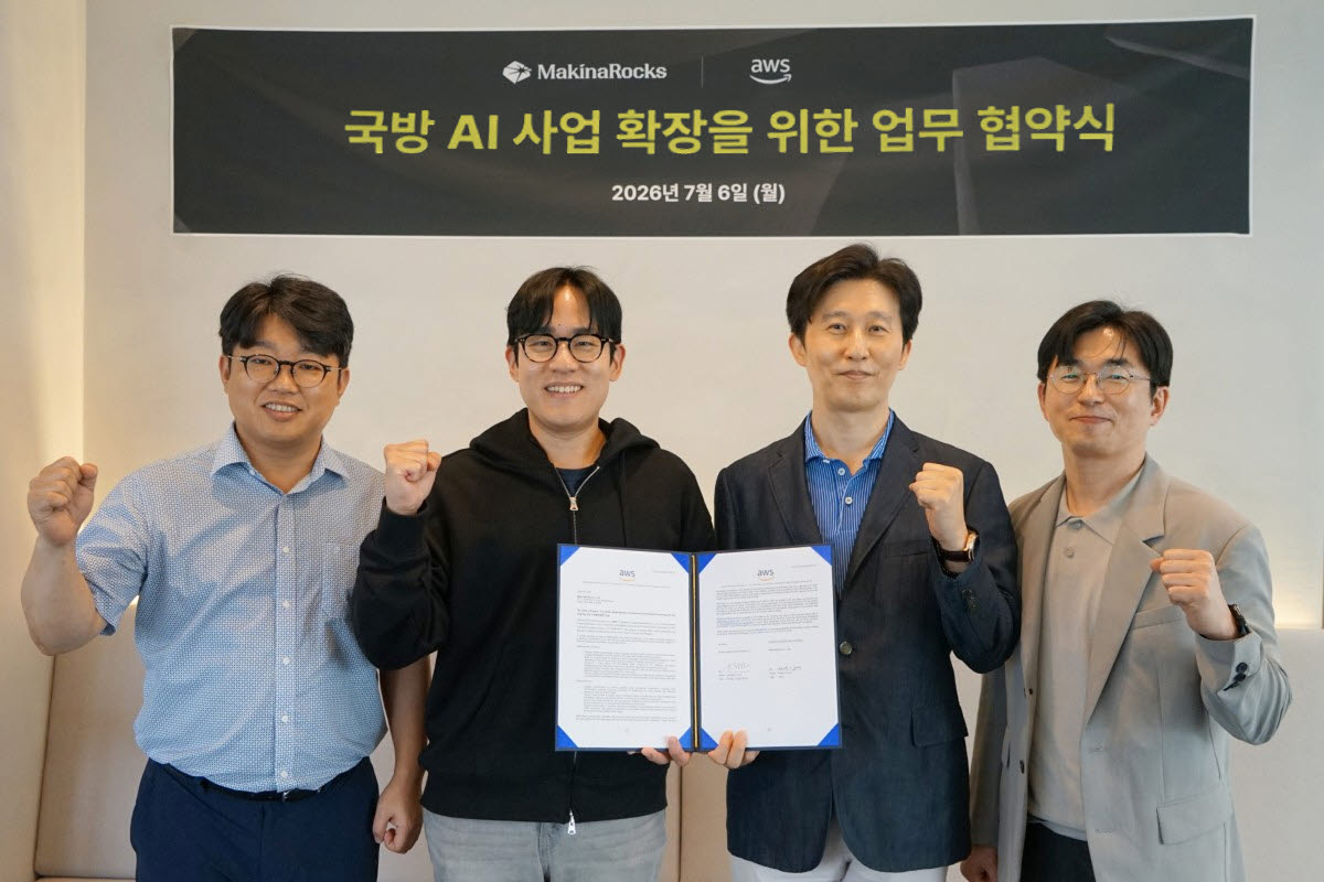 마키나락스가 AWS와 ‘국방 AI 사업 확장을 위한 업무 협력’에 합의했다. 왼쪽부터 마키나락스 김민성 국방사업본부장, 윤성호 대표, AWS 코리아 윤정원 공공부문 대표, 이돈각 국방및교육사업 총괄 (사진=마키나락스)
