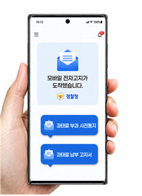 (자료=경찰청)