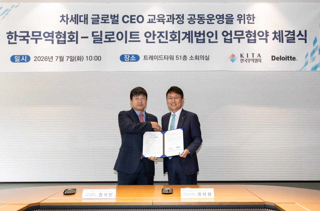 장석민 한국무역협회(KITA) 전무(왼쪽)와 권지원 딜로이트 안진회계법인 대표가 7일 서울 강남구 삼성동 트레이드타워에서 'KITA 차세대 글로벌 CEO 과정' 공동운영을 위한 업무협약(MOU)을 체결한 뒤 기념촬영을 하고 있다. (사진=무협)