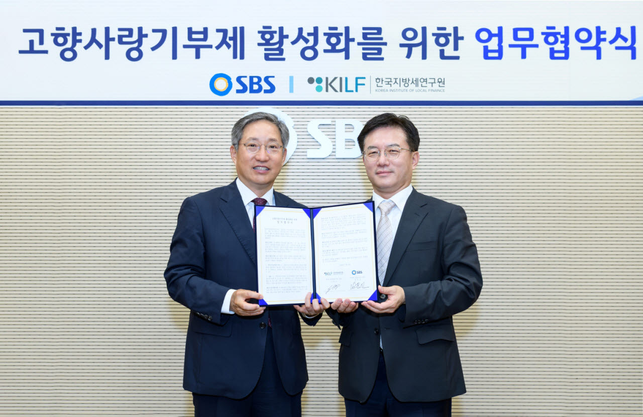 방문신 SBS 사장(왼쪽)과 신승근 한국지방세연구원장(사진=SBS)