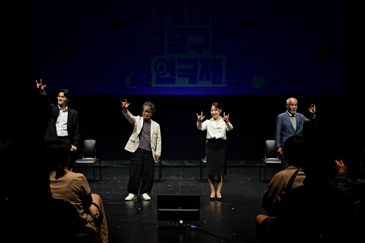 '1번출구 연극제' 쇼케이스 (사진=아르코)