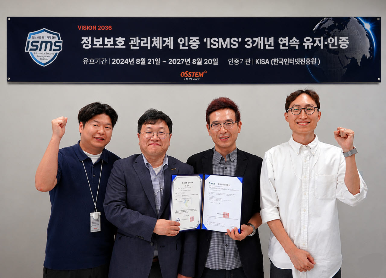 (사진=오스템임플란트)