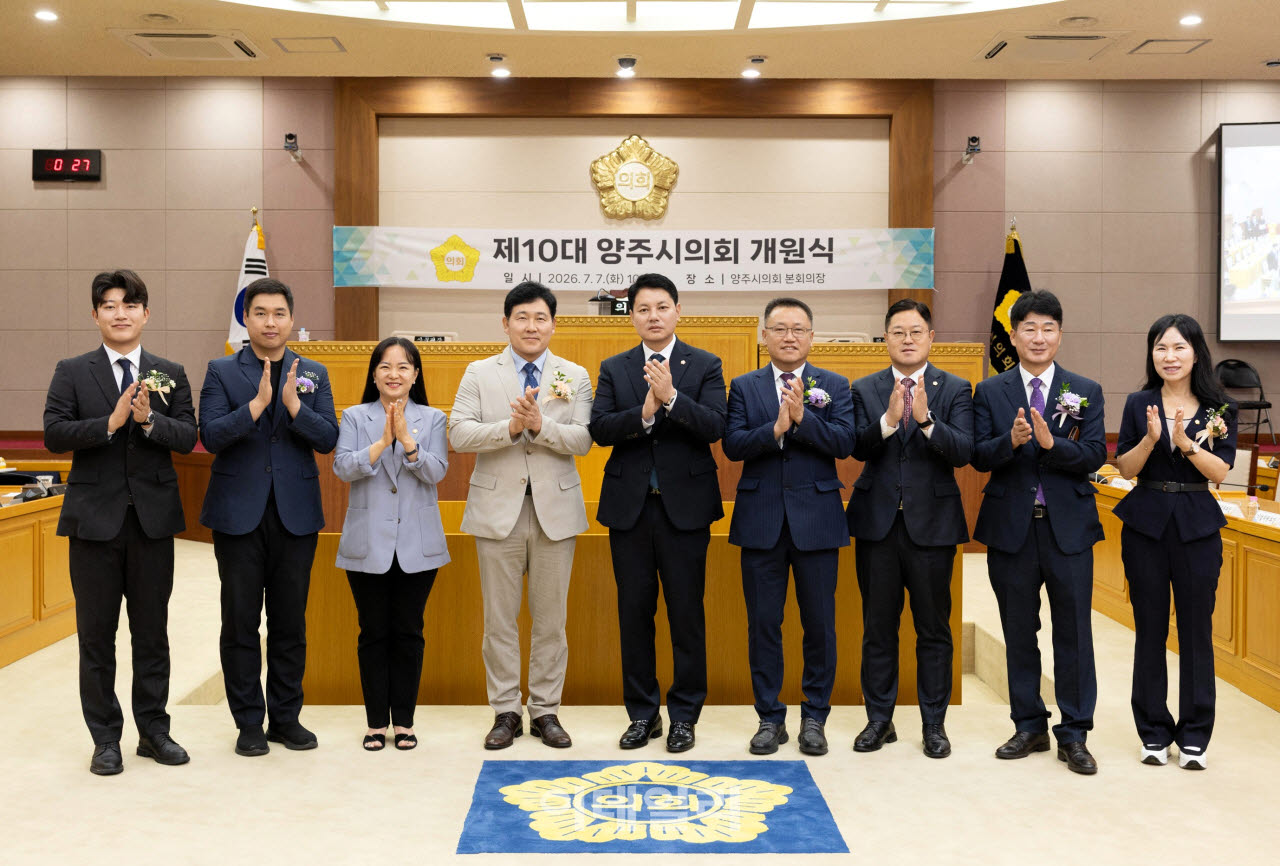 (사진=양주시의회)