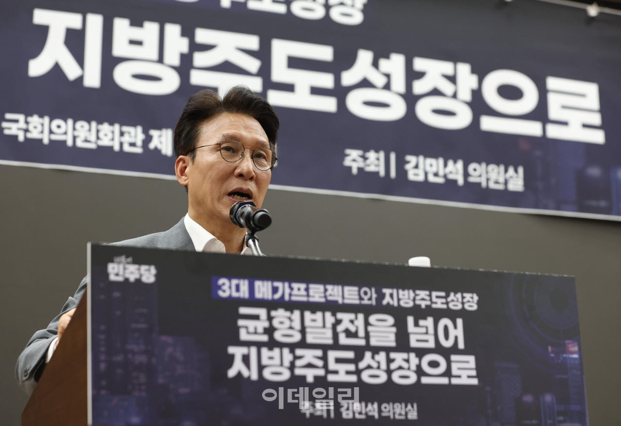 [포토]연속토론회, '개회사하는 김민석 전 총리'