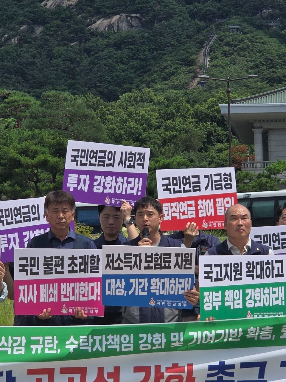 오종헌 공공운수노조 국민연금지부장 (사진=민주노총)
