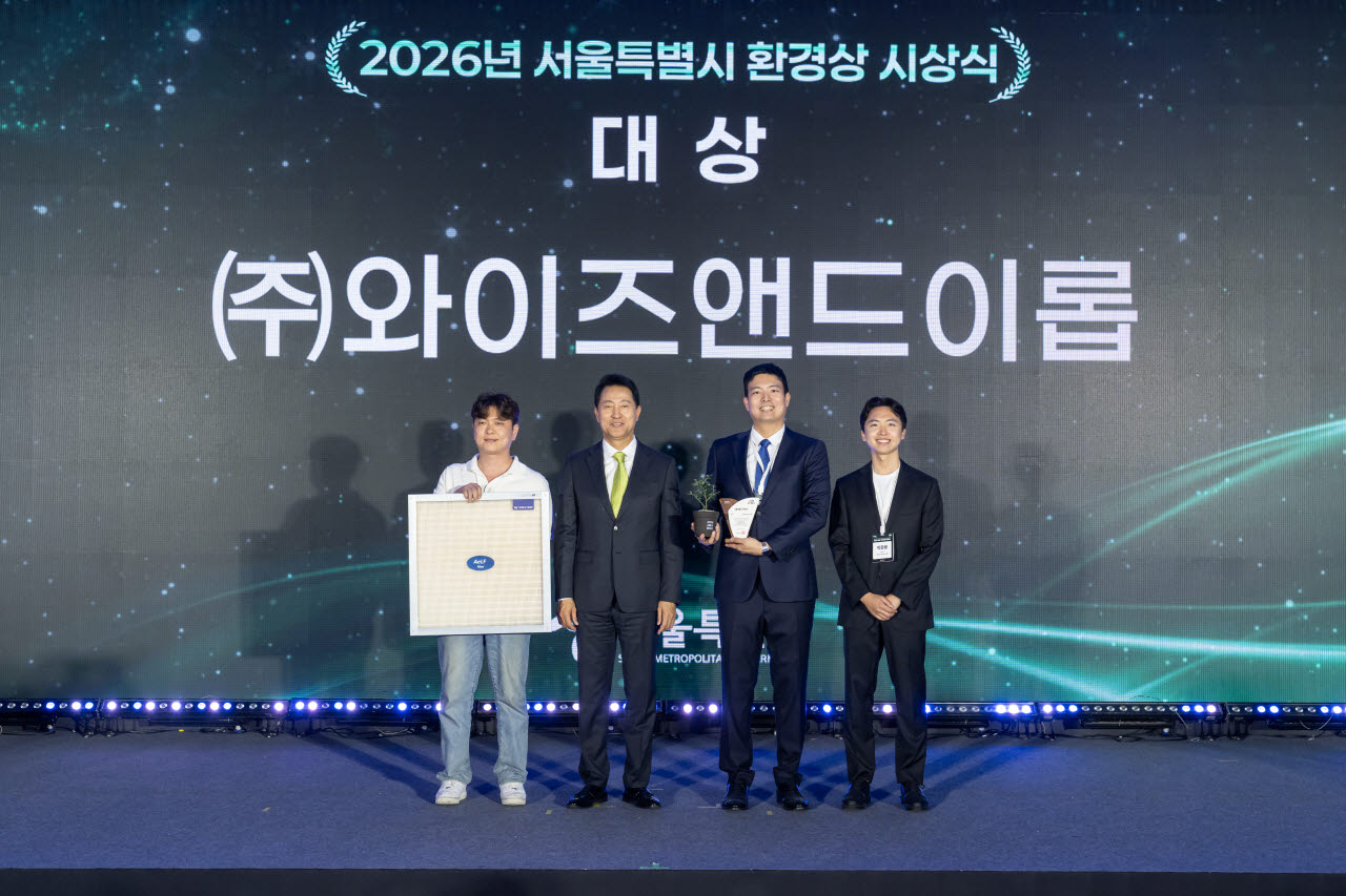 (왼쪽부터)김봉현 와이즈앤드이롭 책임, 오세훈 서울시장, 우상혁 중앙대 화학공학과 교수, 박준용 중앙대 박사과정생이 지난달 25일 동대문디자인플라자에서 열린 ‘2026년 서울특별시 환경상 시상식’에 참석해 기념사진을 찍고 있다. (사진=중앙대)