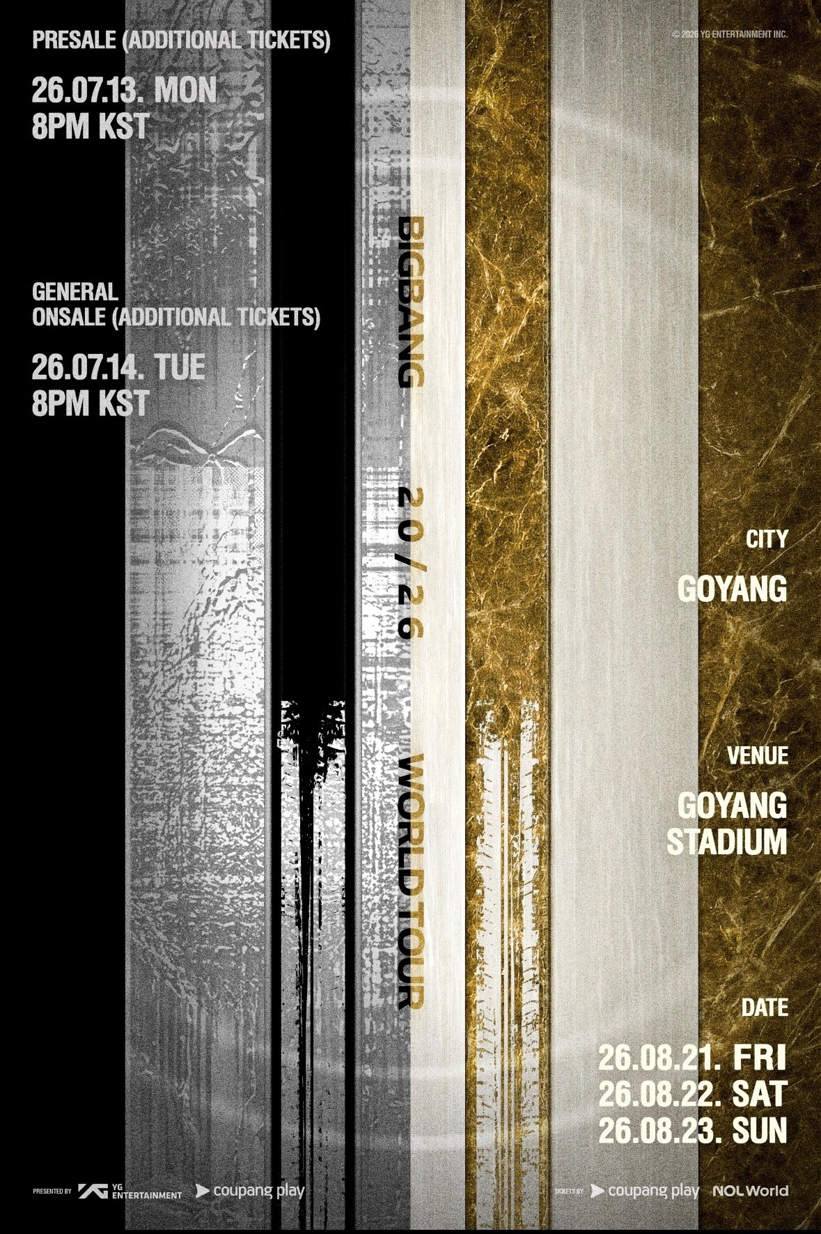 (사진=쿠팡플레이)