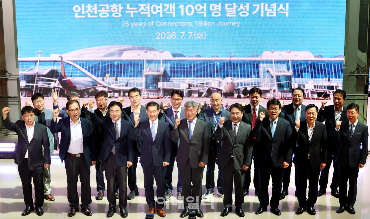 [포토]누적여객 10억명 달성한 인천국제공항