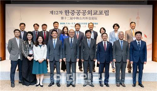 외교부 제공