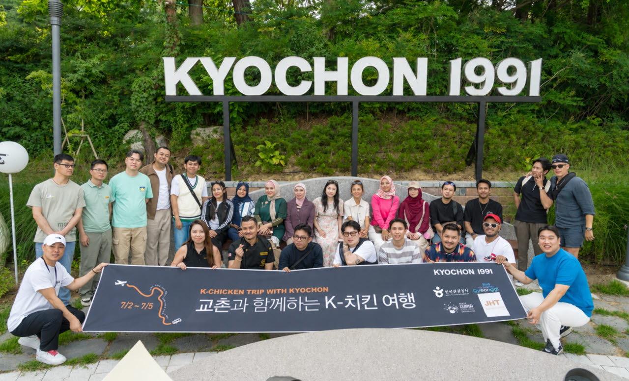 교촌, 4개국 셰프 초청…K치킨 미식관광 알린다