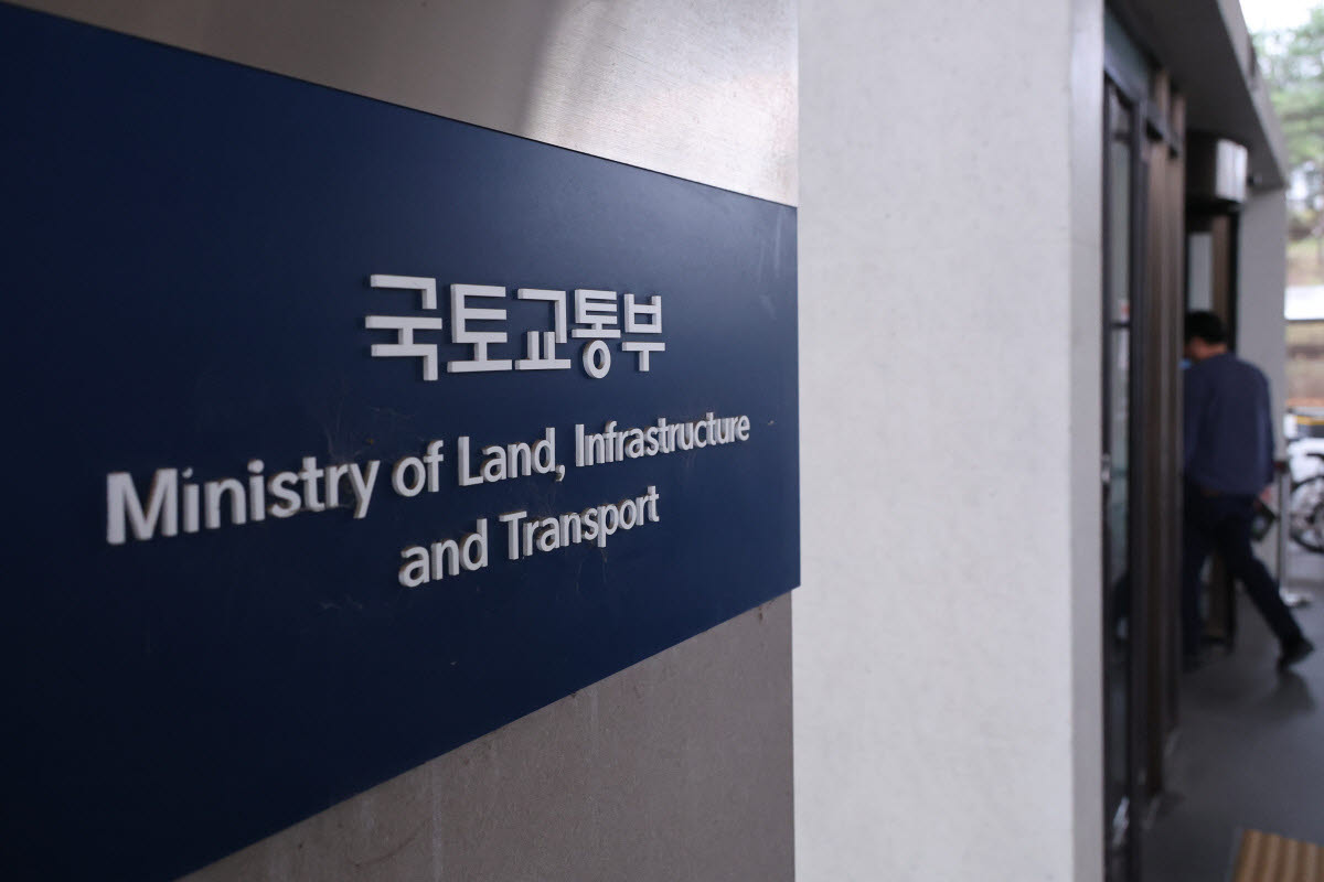 국토교통부 청사. (사진=연합뉴스)