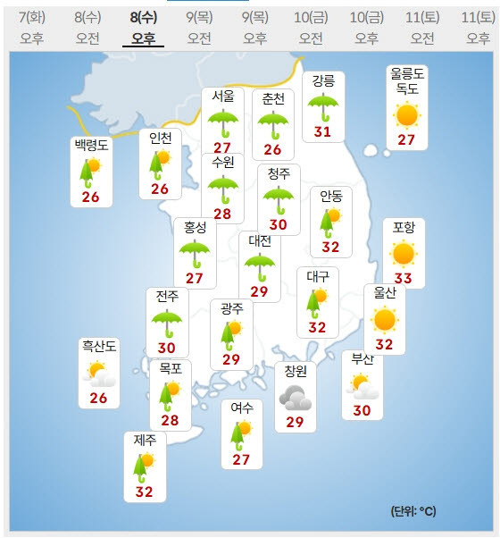 (사진=기상청)