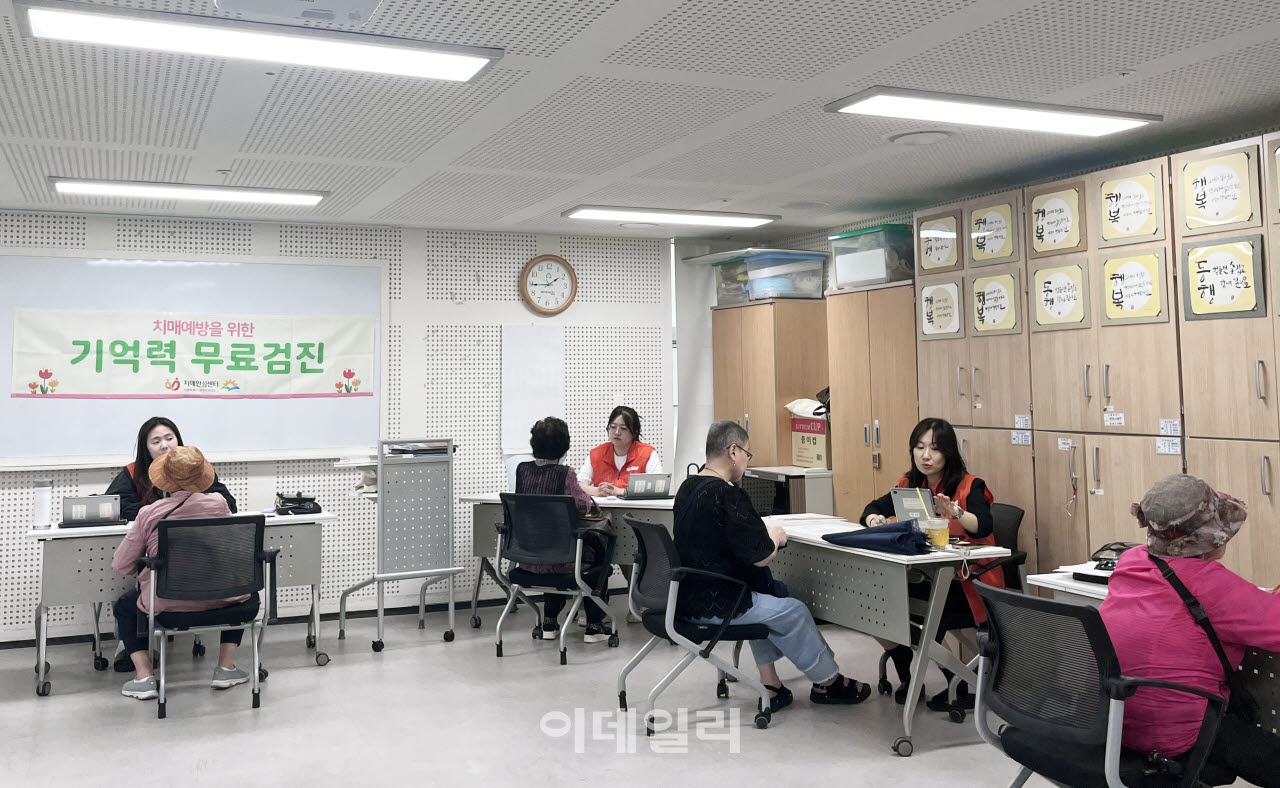 [포토] 금천구, '찾아가는 치매 선별검진’